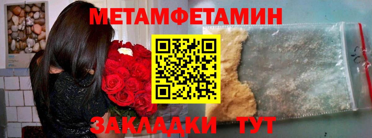 Amphetamine Premium Корсаков