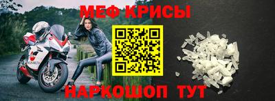 твердый Можайск