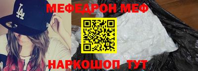 мескалин Малгобек