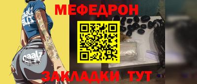 твердый Можайск