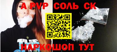 кокаин колумбия Мариинск