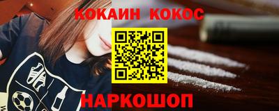 твердый Можайск