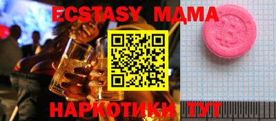 кокаин колумбия Мариинск