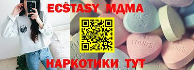экстази Моздок