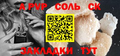 экстази Моздок