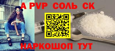экстази Моздок