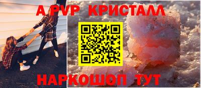 соль ск Малоярославец
