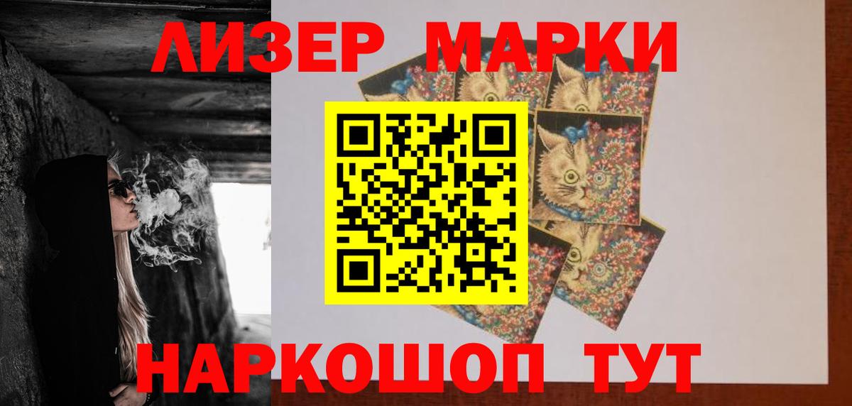 Лсд 25 экстази кислота Корсаков