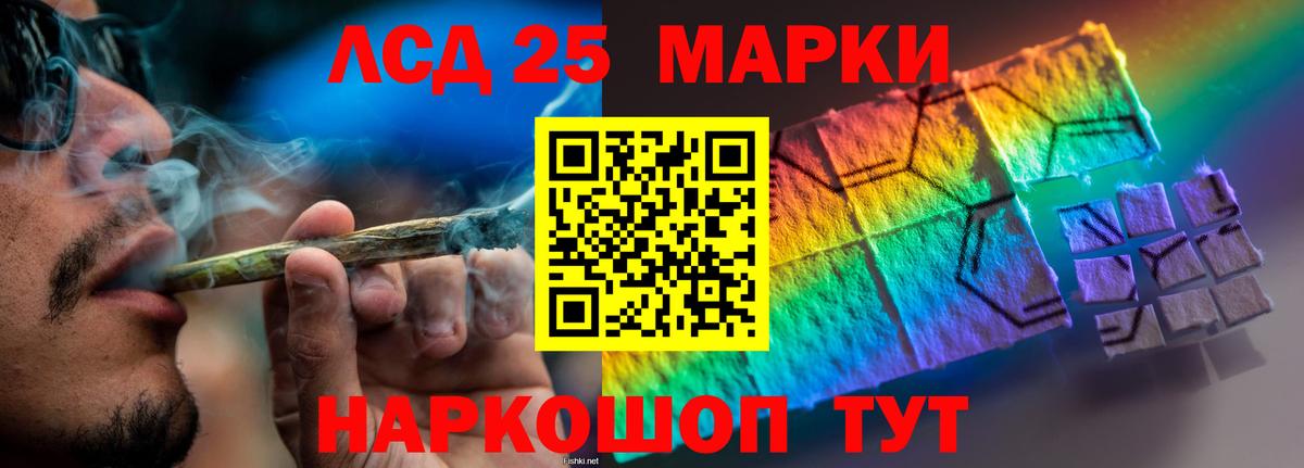 ЛСД экстази  МЕГА рабочий сайт  Вход с VPN  Лсд 25 экстази кислота  Корсаков  ЛСД экстази кислота 