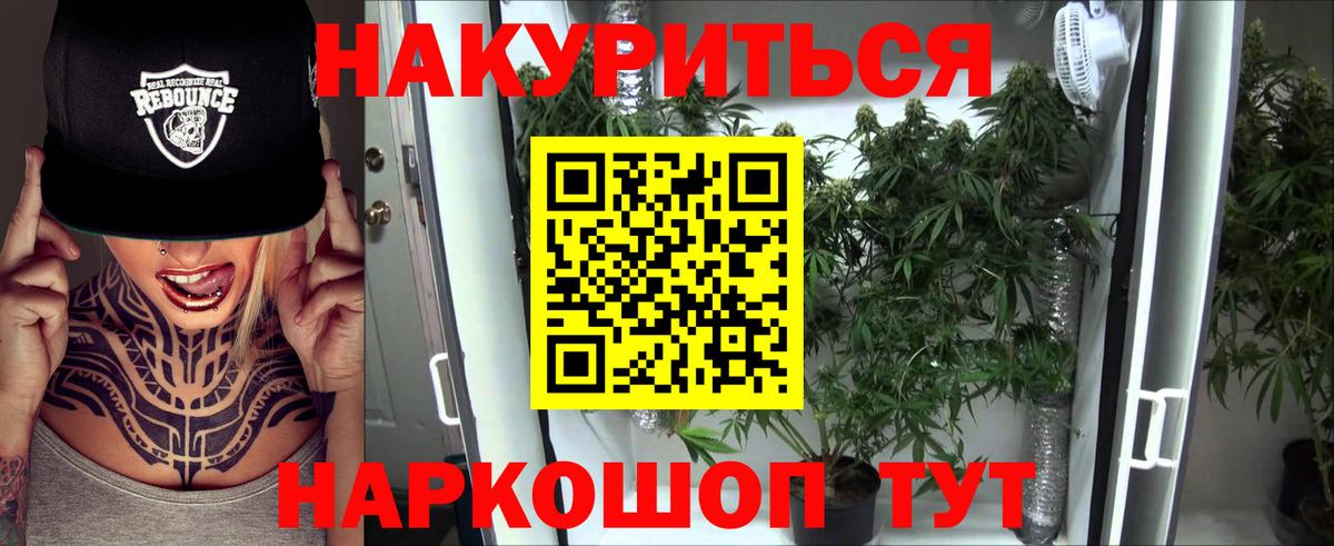 Корсаков  Каннабис  Амфетамин кристаллы  Вход с VPN  МЕФ кристаллы  NBOMe 