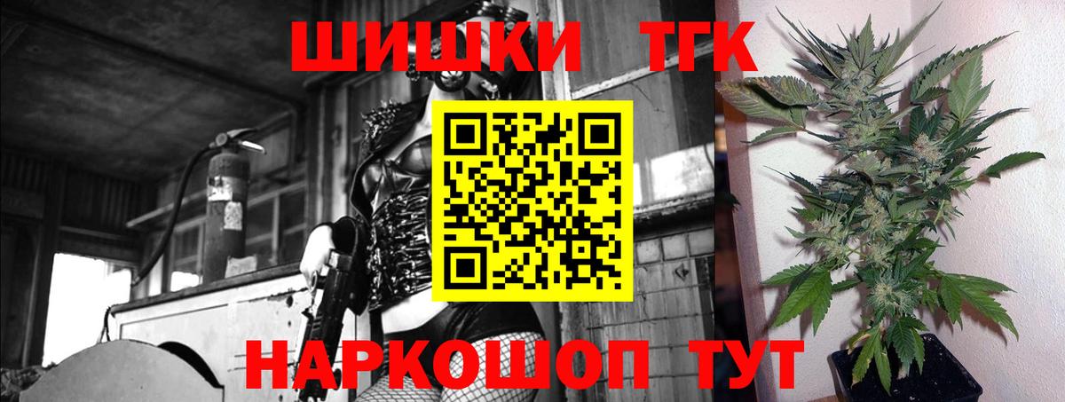 Конопля планчик Корсаков