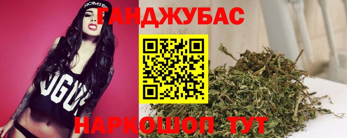 Канабис тримм  Канабис тримм  Шишки марихуана Ganja  Вход с VPN  Корсаков  Бошки Шишки Amnesia 